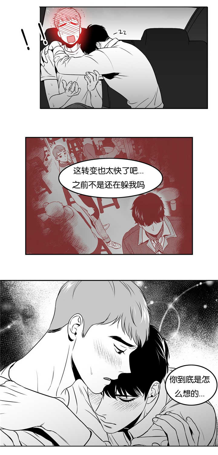 东方大国是哪年的作品漫画,第59章：他的秘密1图
