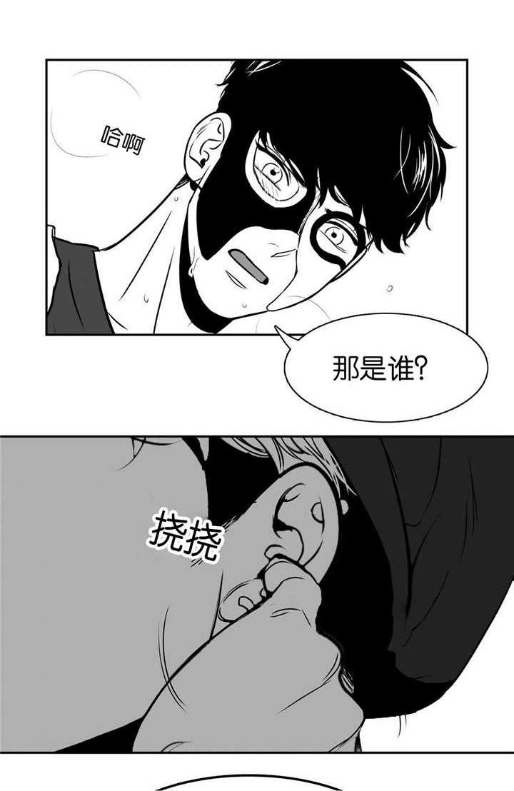 东播漫画,第45章：我看到了5图