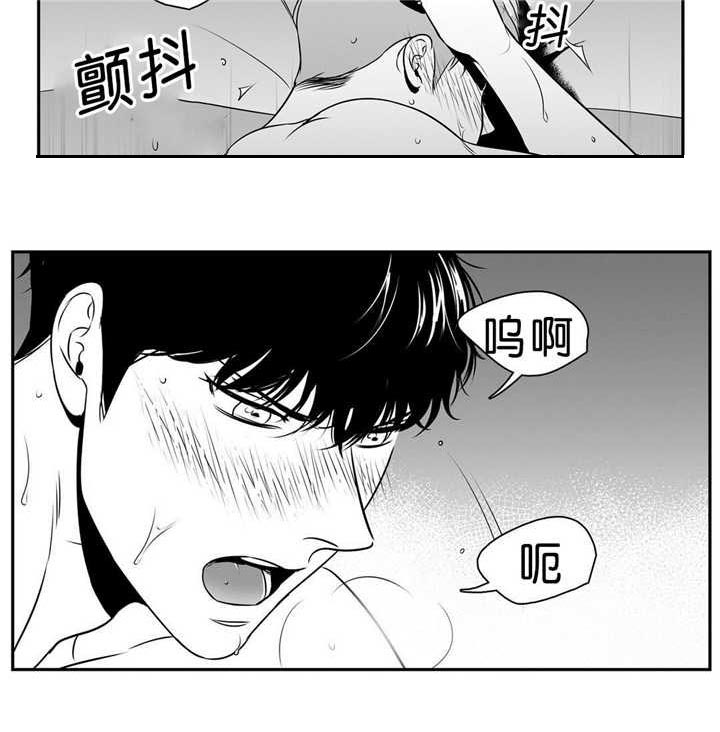 东播老师所有课程漫画,第85章：抱紧我2图