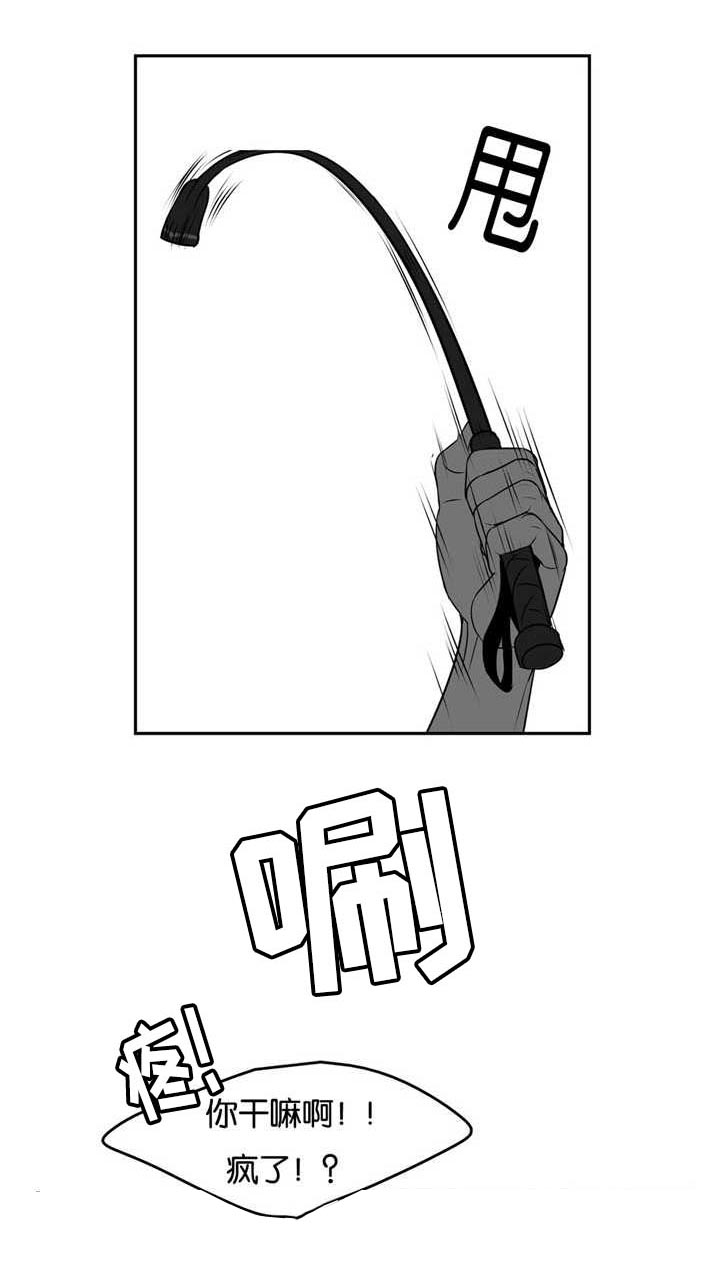 东播漫画,第66章：知道了吗5图