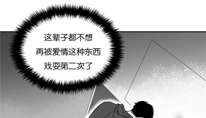 东播漫画,第54章：我的补偿1图