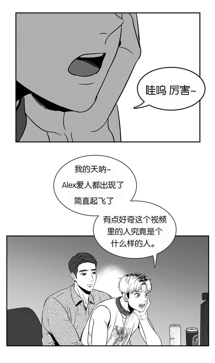 东博教育官网漫画,第73章：都结束了3图