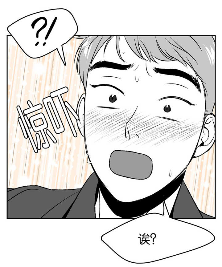 东方卫视今天播出的剧漫画,第102章：我没做过5图