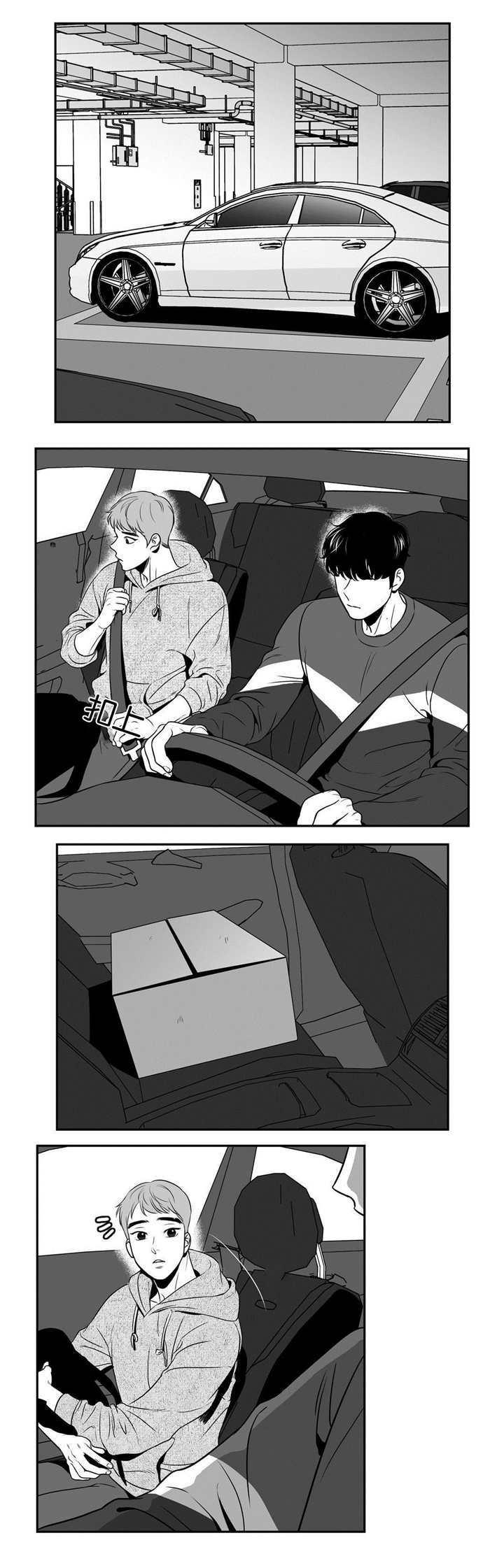 东播漫画,第36章：那个箱子3图