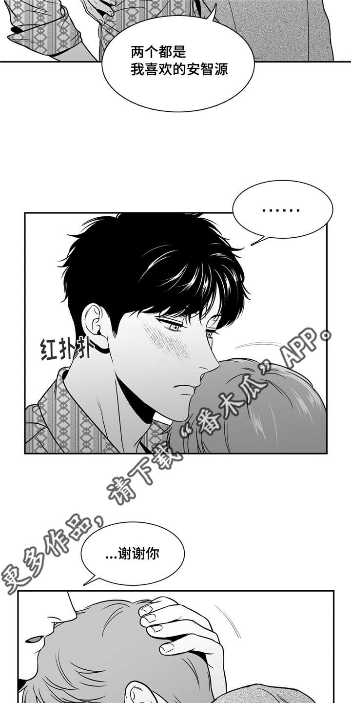 东播漫画,第144章：继续的理由5图