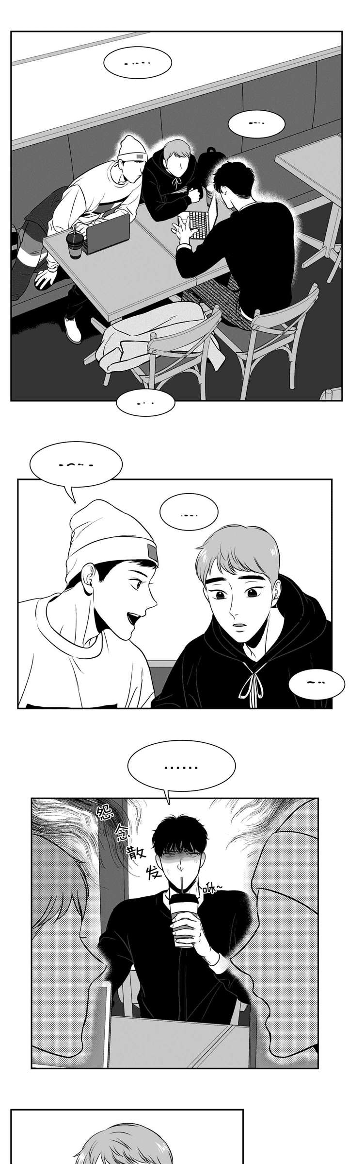 东播漫画,第131章：电灯泡4图