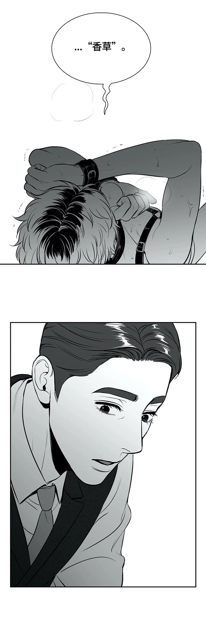 东博智题库网址漫画,第173章：【番外一：】承认错误2图