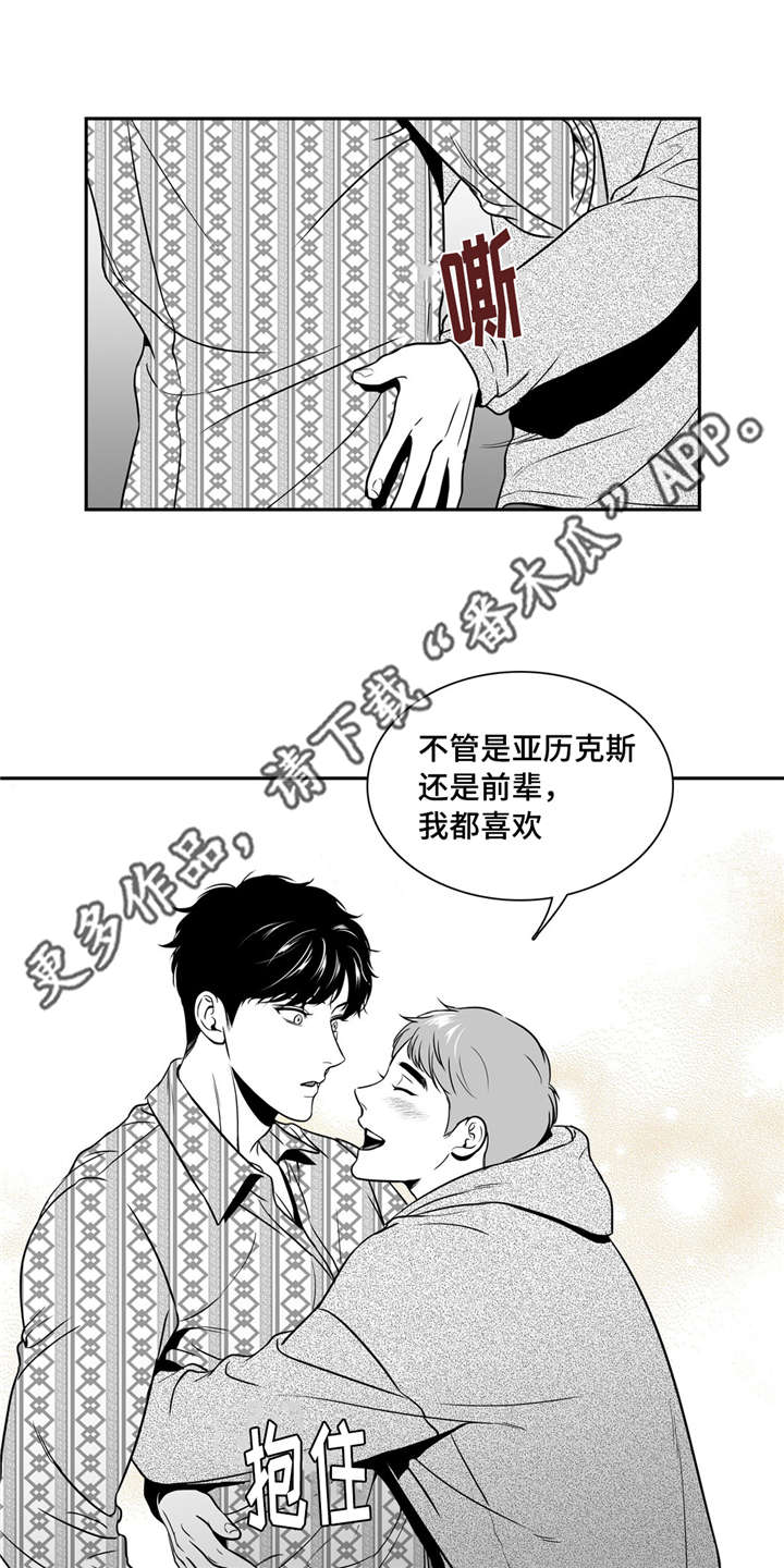 东播漫画,第144章：继续的理由4图