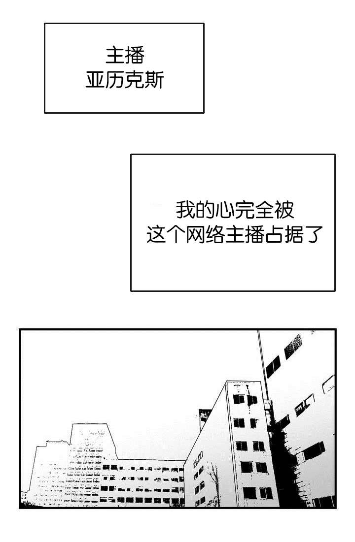 东播漫画,第1章：满足你哟5图