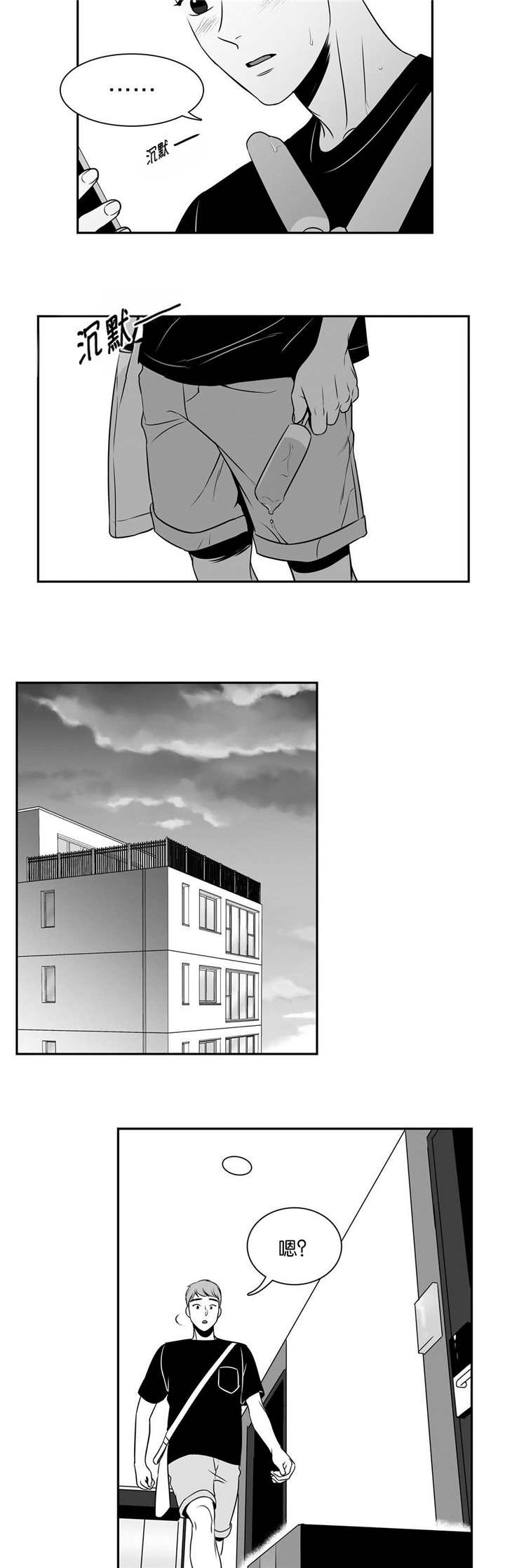 东播漫画,第68章：难以放弃4图