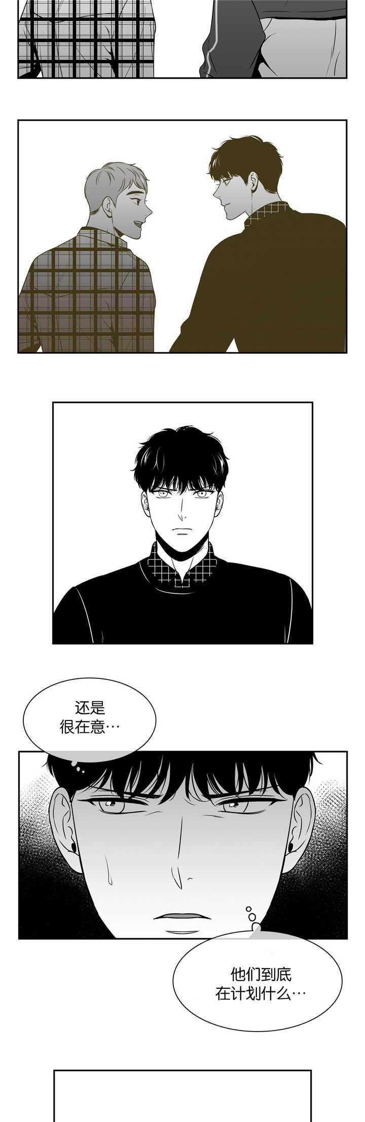 东播漫画,第103章：还是在意5图