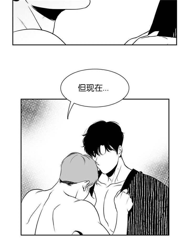 东方大国是哪年的作品漫画,第72章：他的回答4图