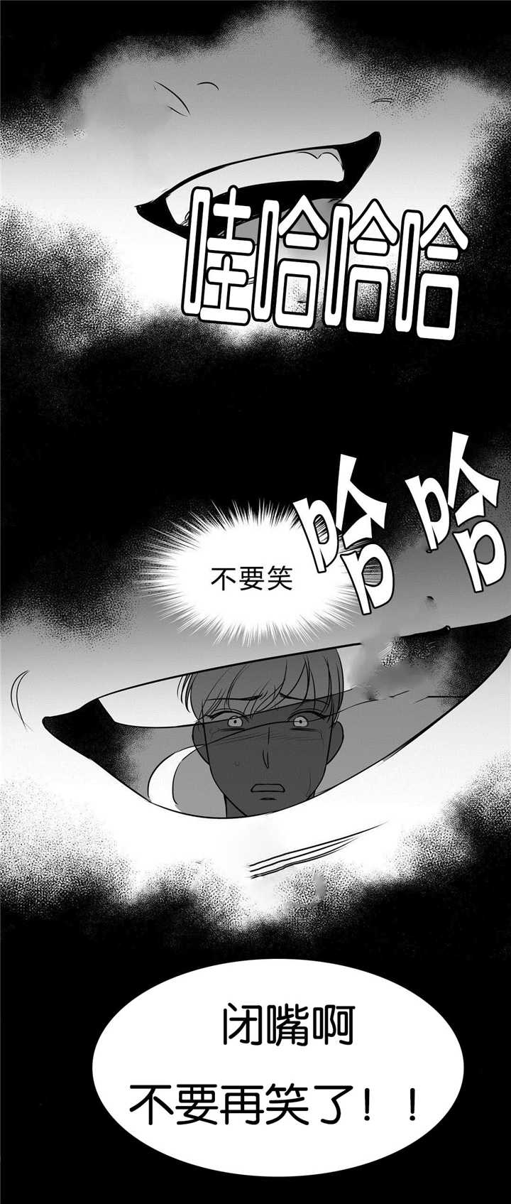 东播漫画,第62章：记不起来5图