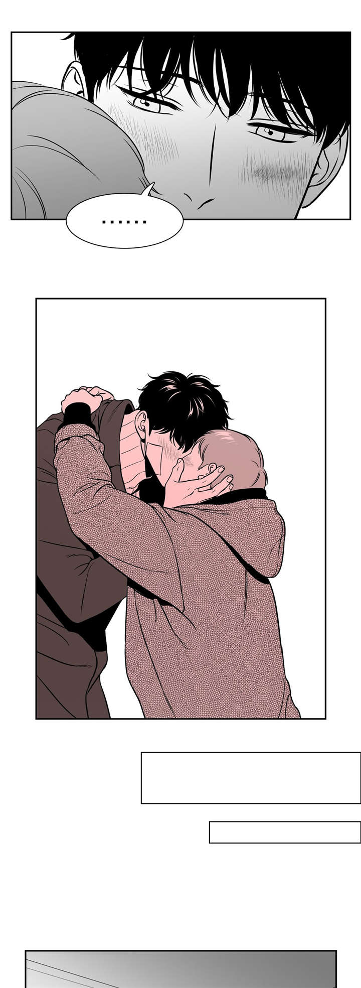 东柏棠村老旧对比漫画,第156章：温柔的人3图