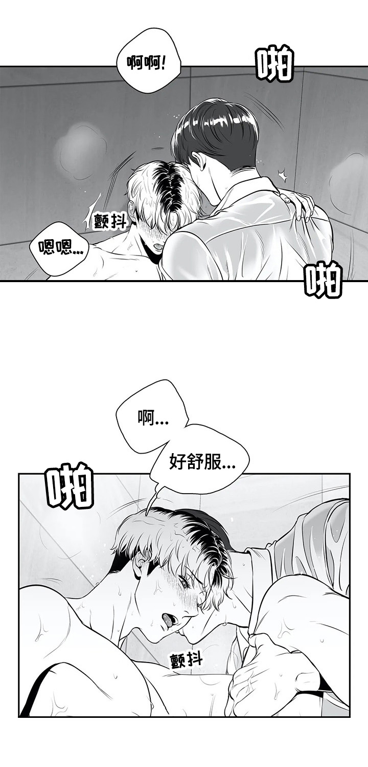 东播磨港口在哪里啊漫画,第175章：【番外一：】甜蜜（番外一完结）2图