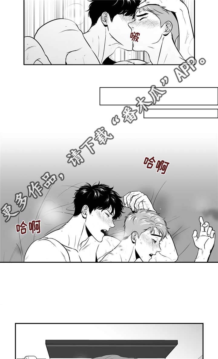 东博热工科技有限公司漫画,第142章：克制5图