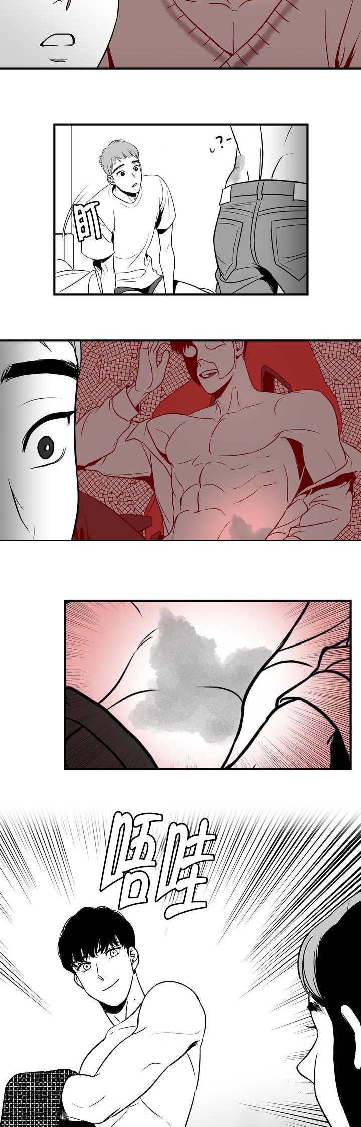 东播漫画,第3章：都沾上了2图