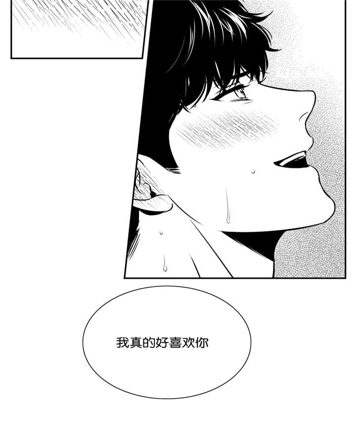东博热工科技有限公司漫画,第128章：了解更多5图