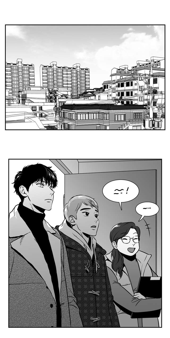 东北大鹌鹑漫画,第158章：和我一起住吧1图