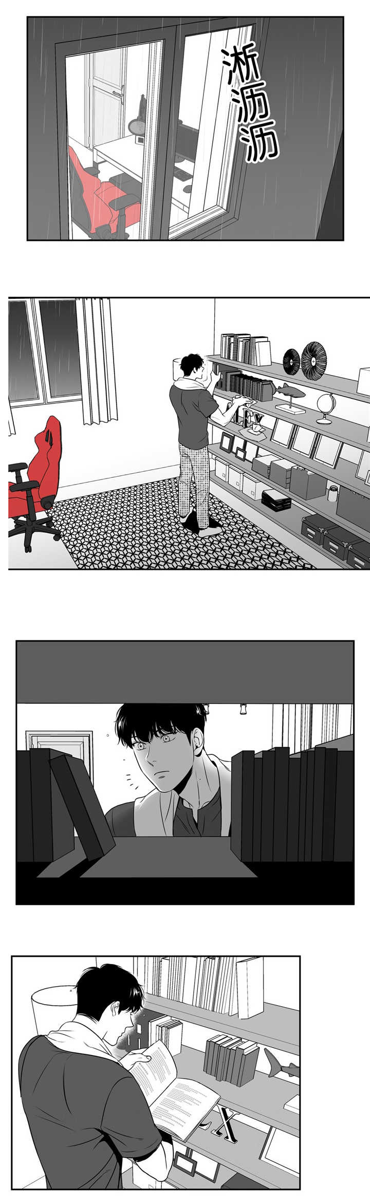 东播漫画,第55章：好像恋人5图