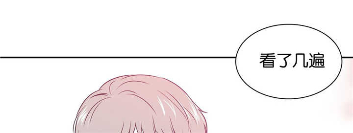 东博教育官网漫画,第37章：我好害怕1图