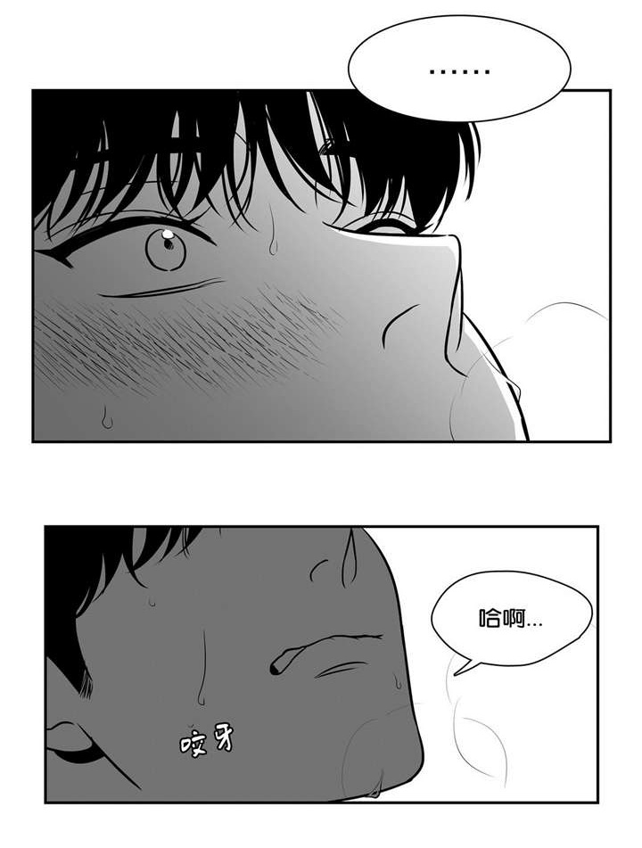 东博热工科技有限公司漫画,第128章：了解更多3图