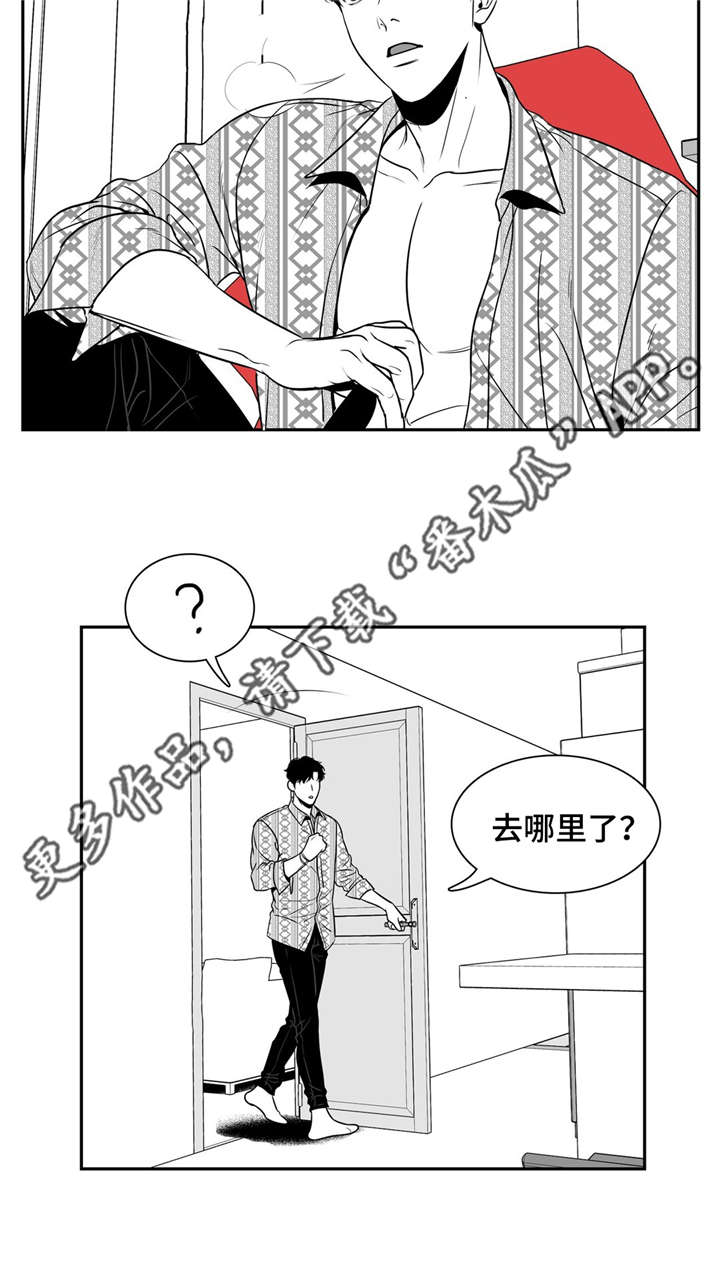 东播漫画,第144章：继续的理由2图