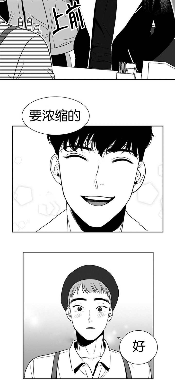 东播漫画,第11章：真是完美5图