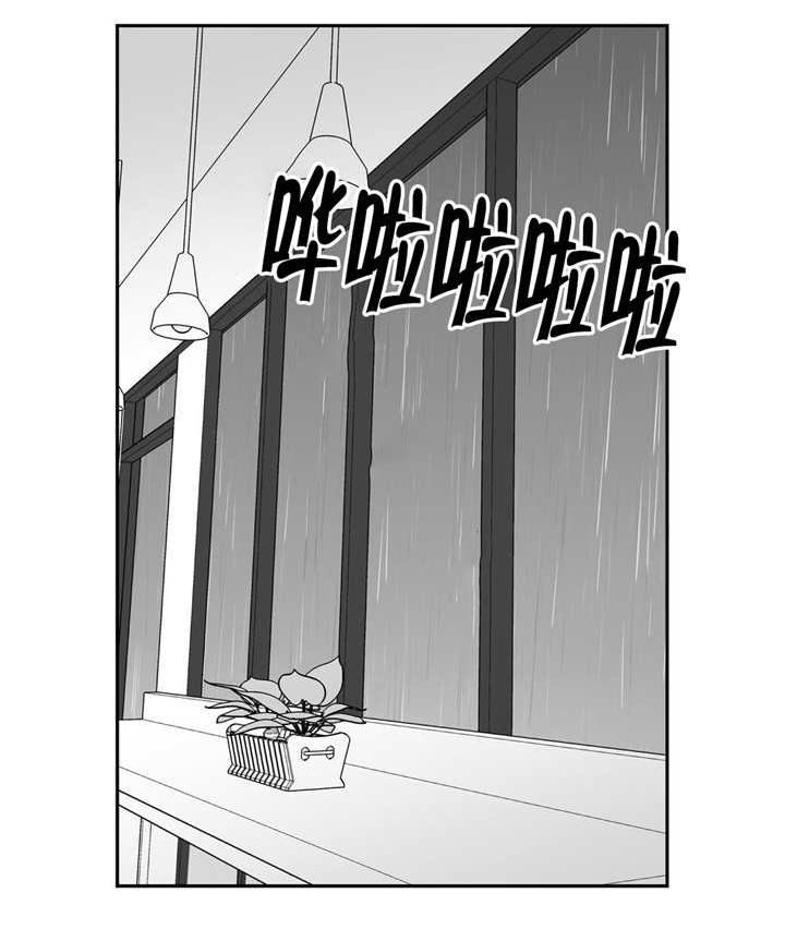 东播漫画,第116章：要说出来3图