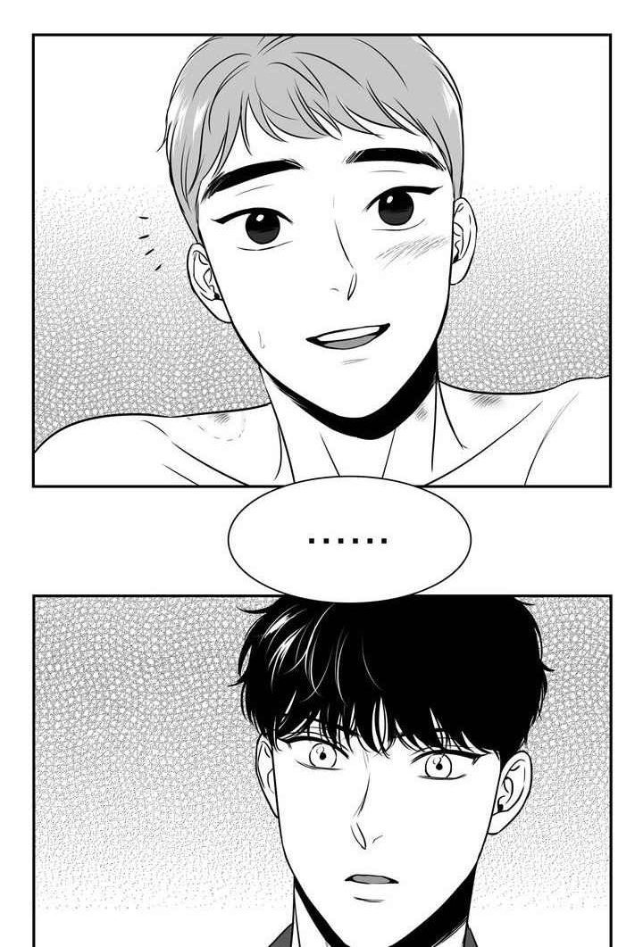 东博漫画,第120章：穿我的吧1图