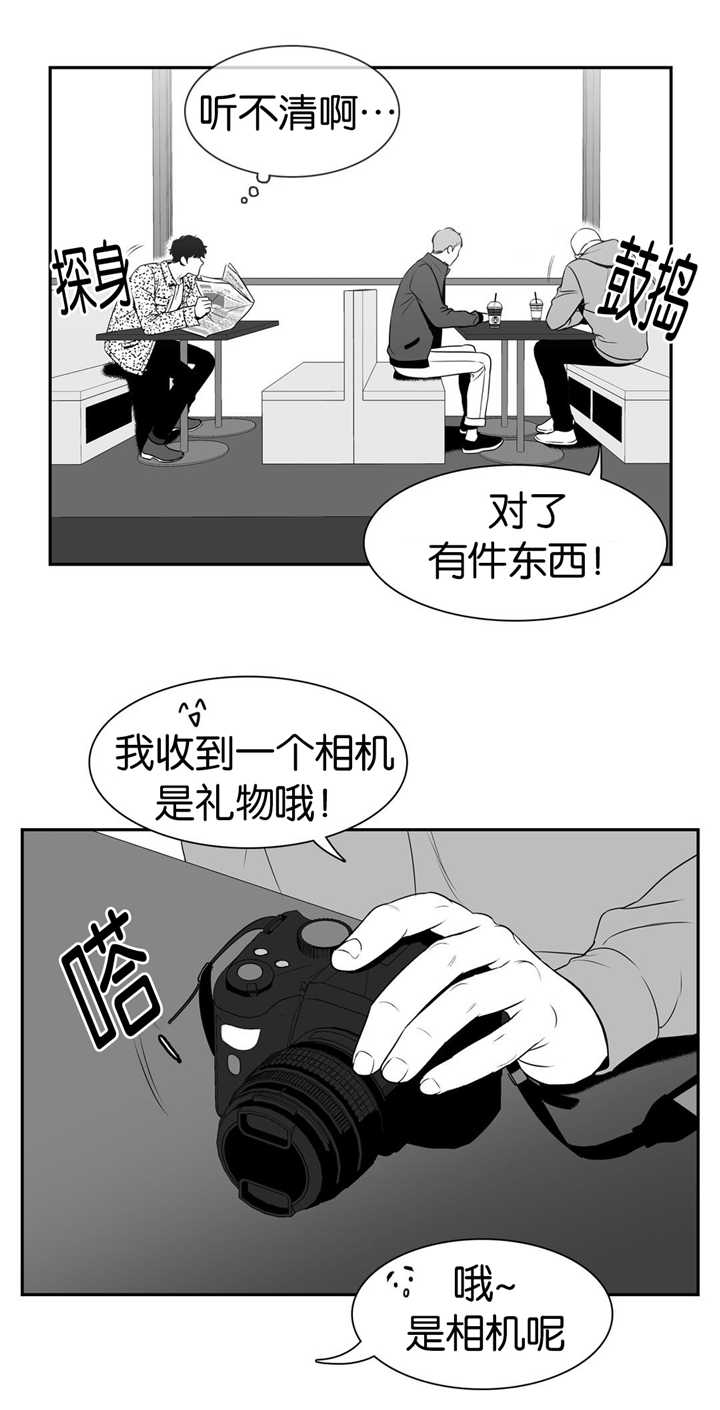 东播市场漫画,第101章：不要动哦2图