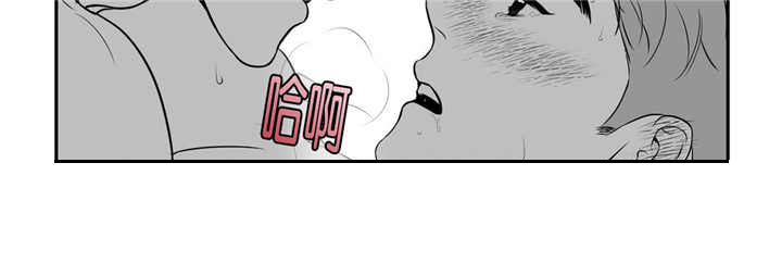 东播老师个人简历漫画,第117章：什么理由5图