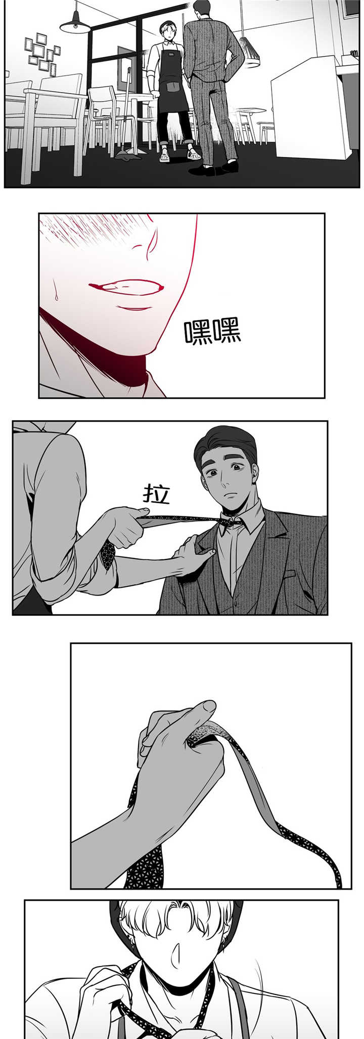 东播漫画,第48章：很受打击4图