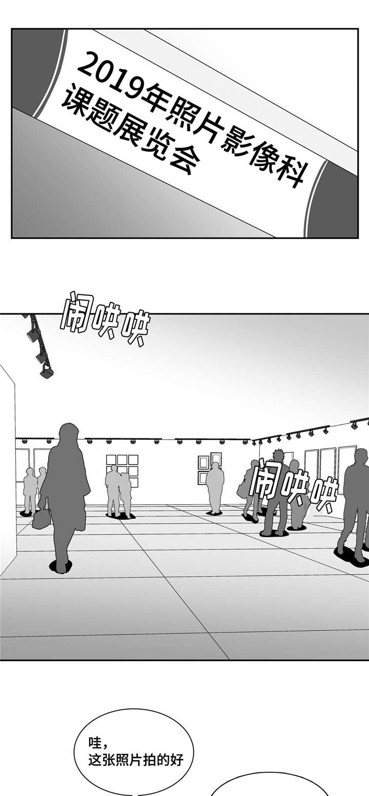 东播漫画,第148章：课题展览会5图