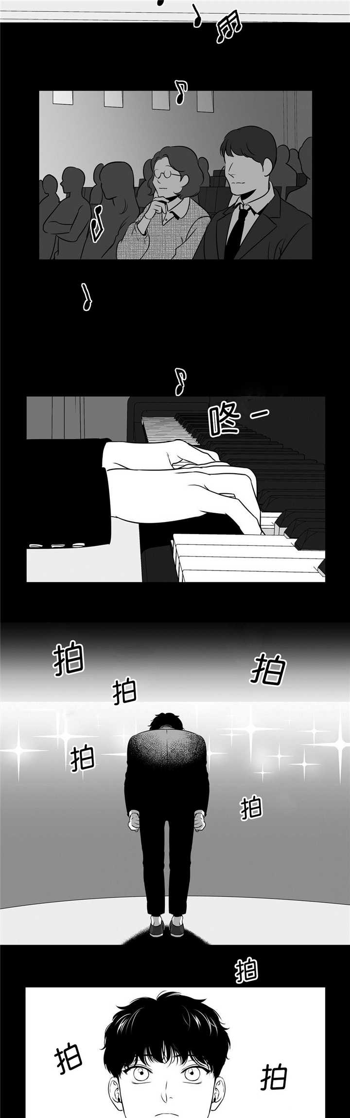 东博教育官网漫画,第90章：不是这样1图