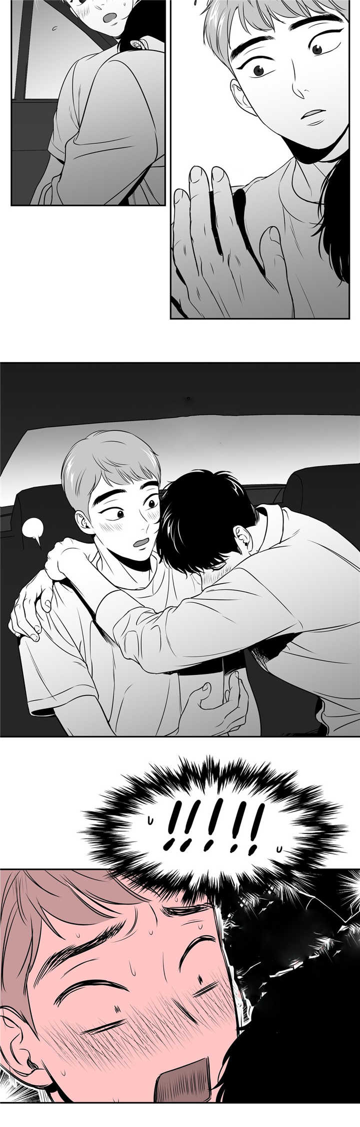 东播漫画,第59章：他的秘密5图