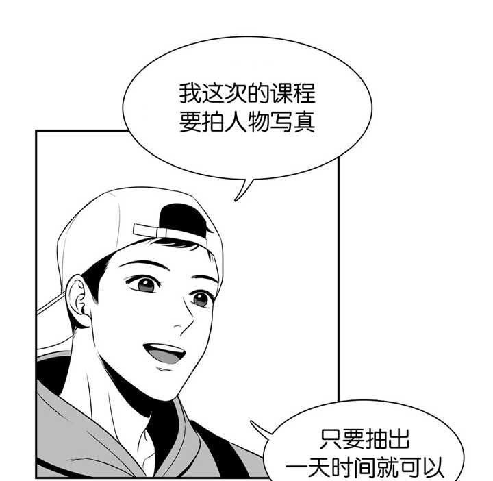 冬菠菜怎么催芽漫画,第102章：我没做过1图