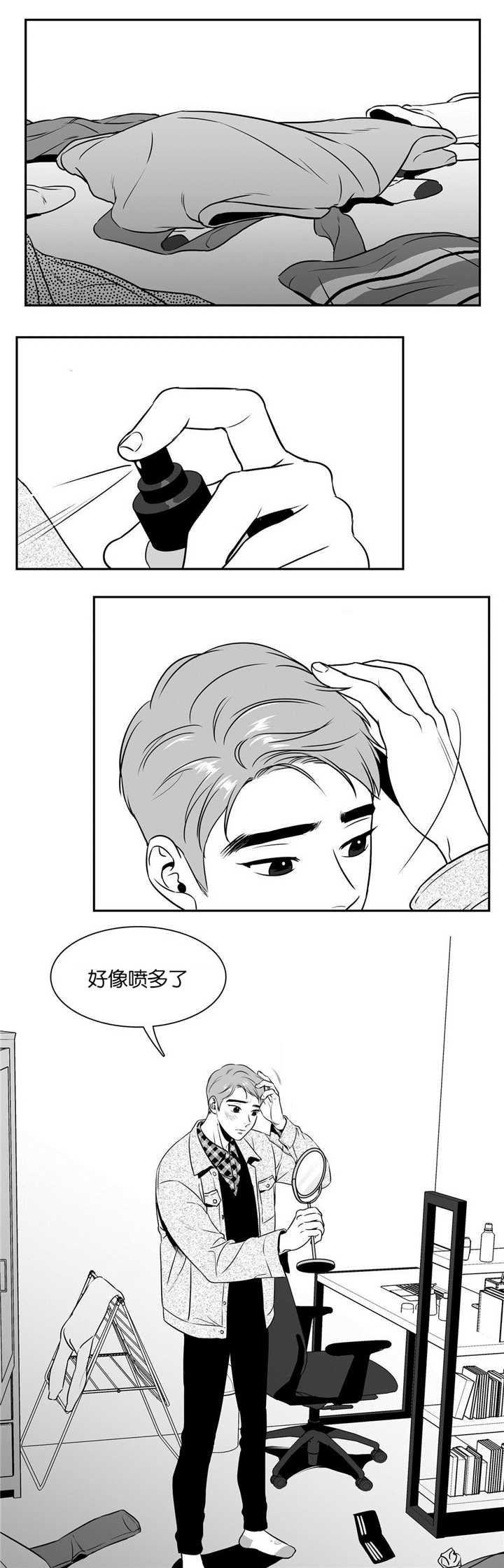 东播唱谱课程漫画,第49章：跟我认错1图
