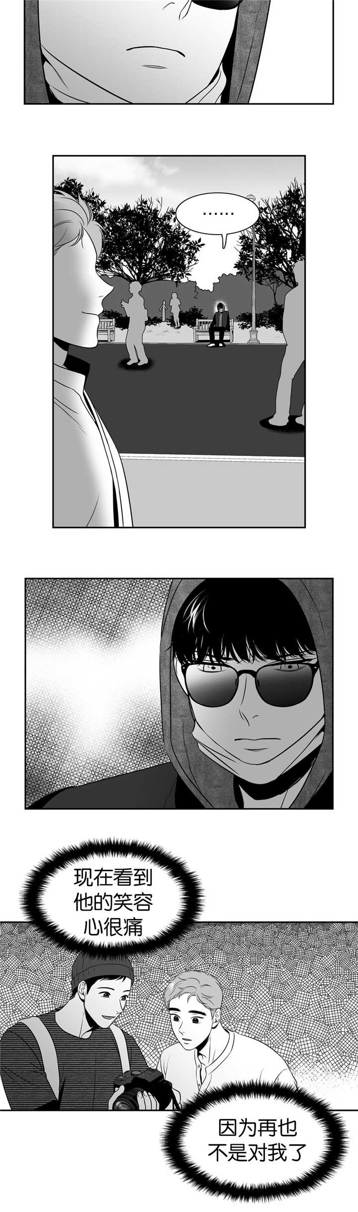 东墙可以挂鹿图吗漫画,第104章：最后一张4图