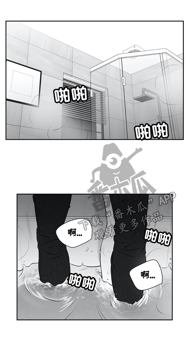 东播磨港口在哪里啊漫画,第175章：【番外一：】甜蜜（番外一完结）1图