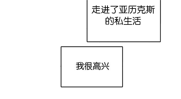 东播漫画,第28章：直播现场1图