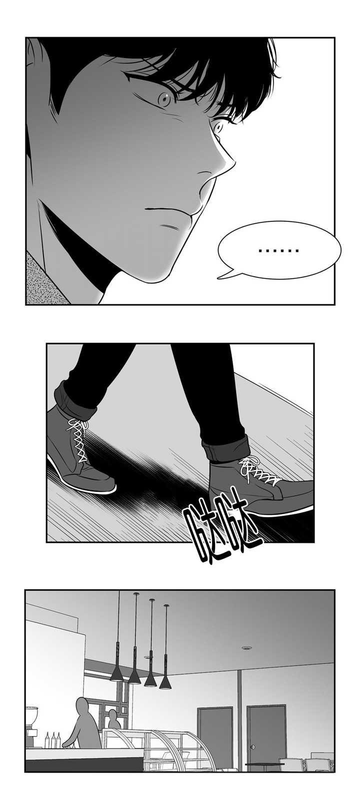 东播老师教唱简谱漫画,第101章：不要动哦3图