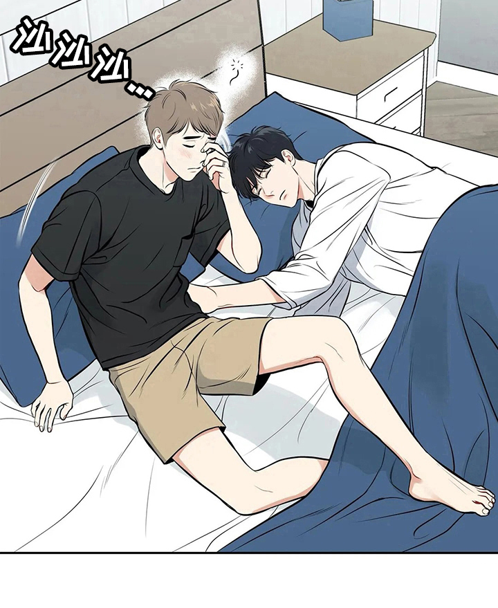 东墙挂什么画最好最旺漫画,第183章：【番外二:】被发现5图