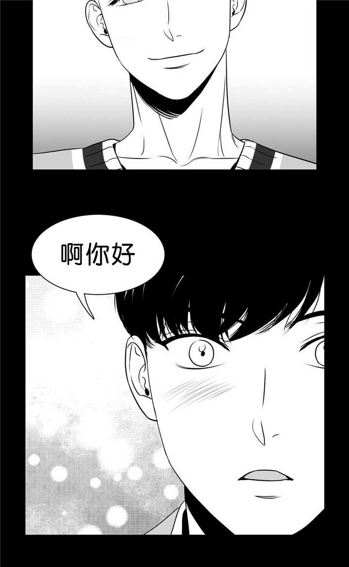 东播漫画,第92章：真正喜欢1图