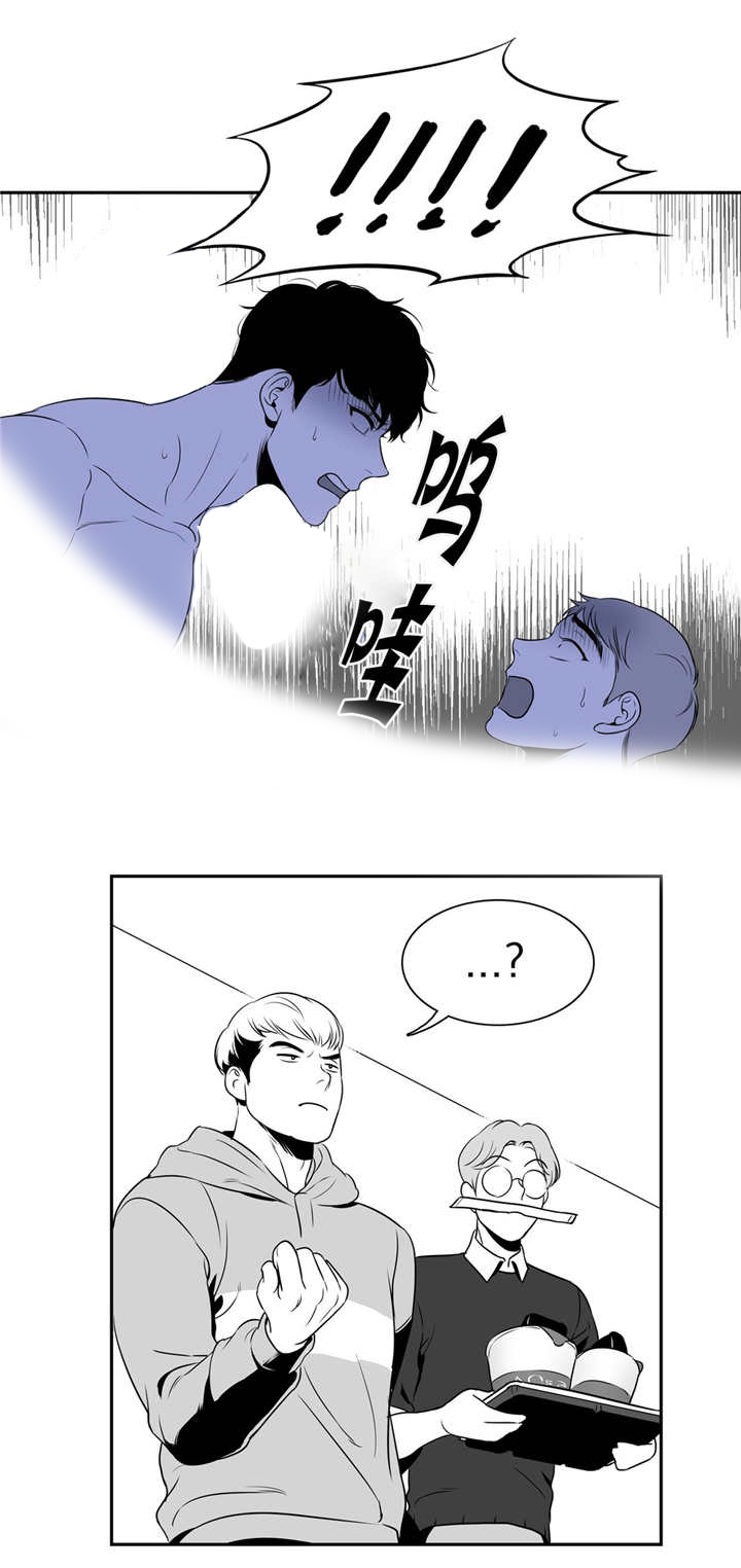 东播漫画,第23章：哪个混蛋4图