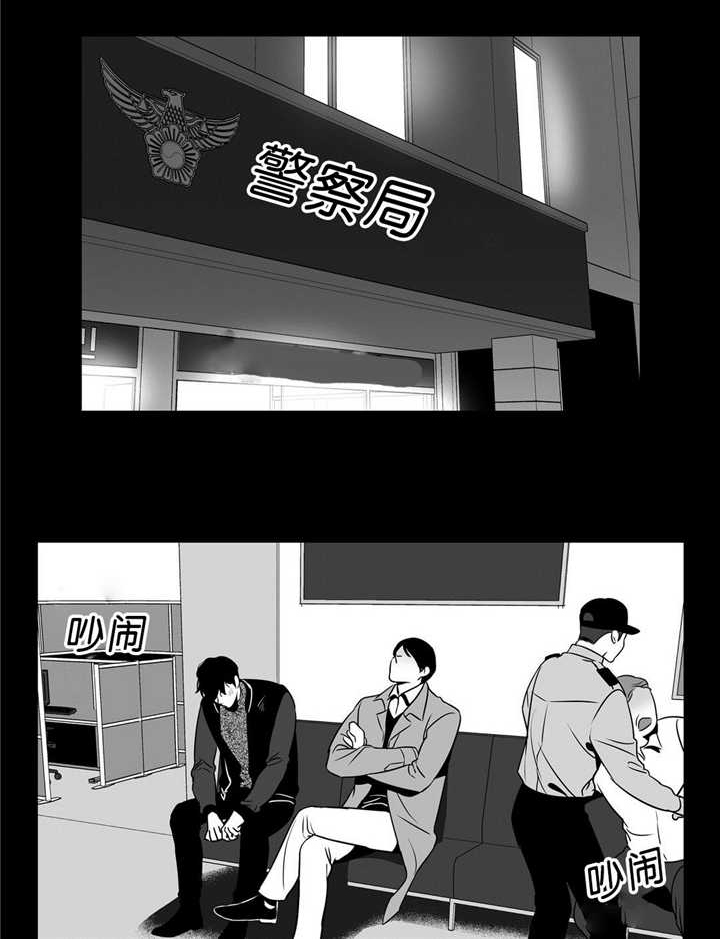 东波肉正宗做法漫画,第96章：仔细想想1图