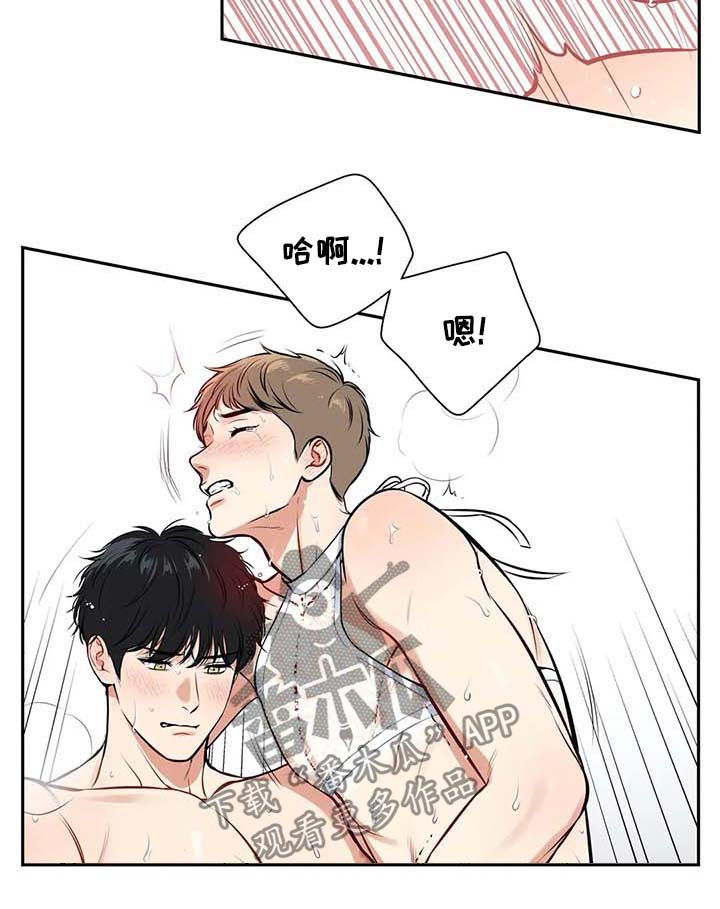 东博热工科技有限公司漫画,第185章：【番外二:】效果绝了1图