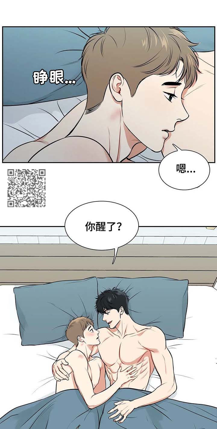 东播漫画,第186章：【番外二:】说定了（完结）4图