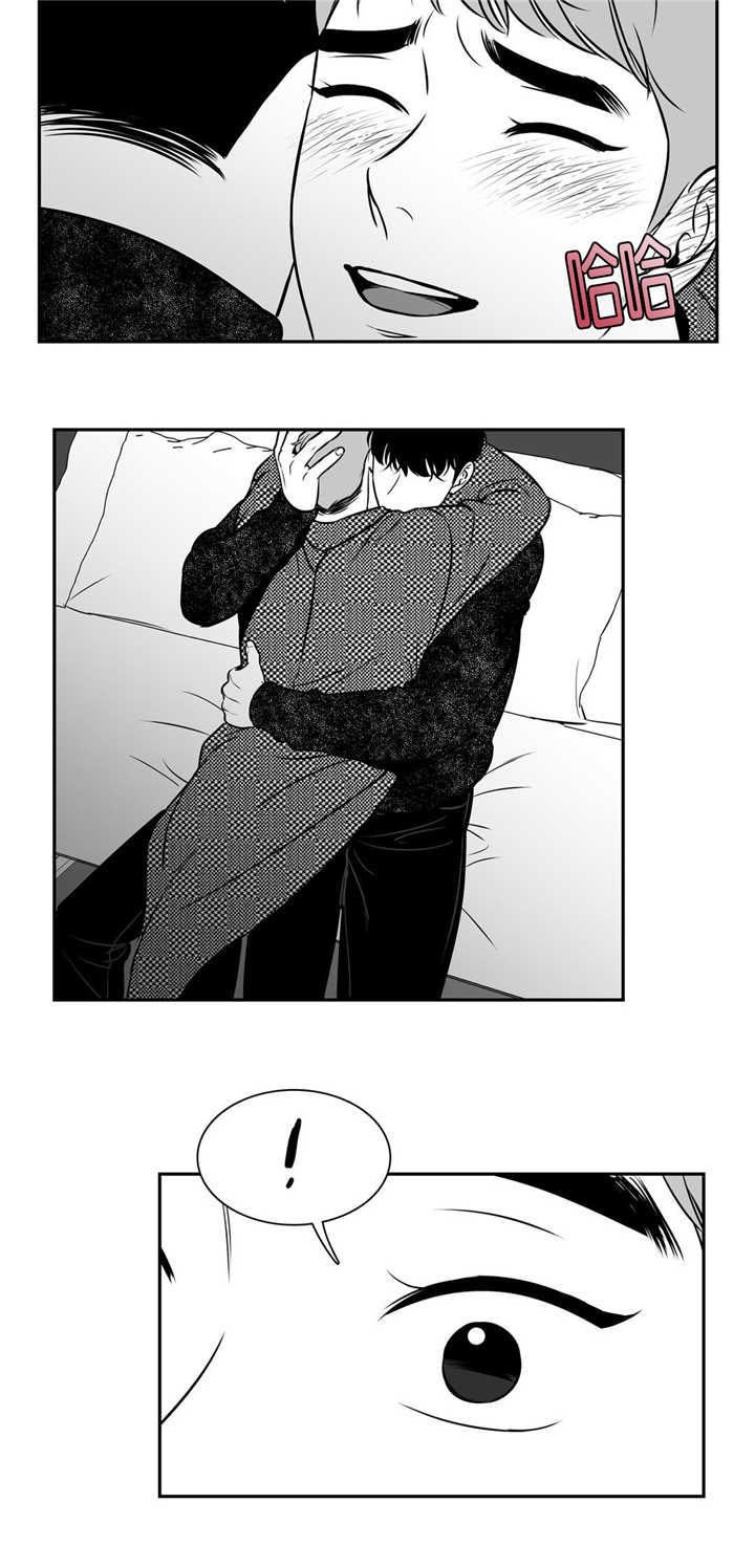 董伯仁漫画,第127章：让我来吧2图