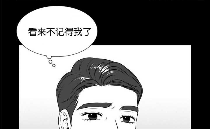 东播漫画,第47章：来喝咖啡1图